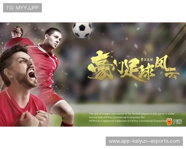 聚焦绿茵豪门群星演绎巅峰对决点亮世界足坛风云舞台 聚焦绿茵豪门群星演绎巅峰对决点亮世界足坛风云舞台