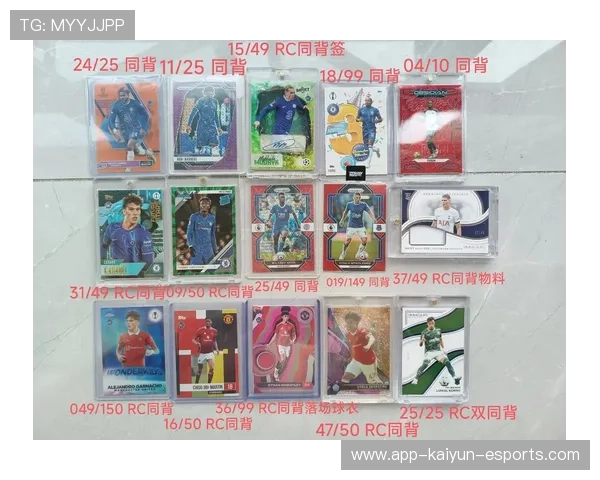 足球明星卡现场热潮 全新球星卡收藏文化引领潮流风尚